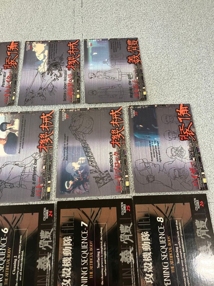 攻殻機動隊 トレカ ghost in the shell クロミウムカード アマダ製