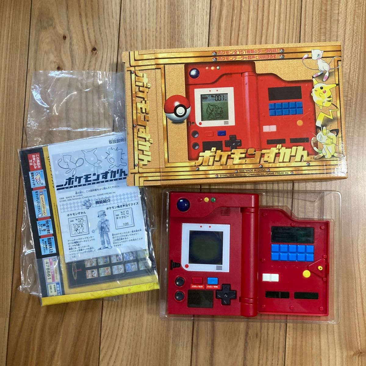 ポケモン図鑑 初代 ジャンク ポケモンずかん｜Yahoo!フリマ（旧PayPay