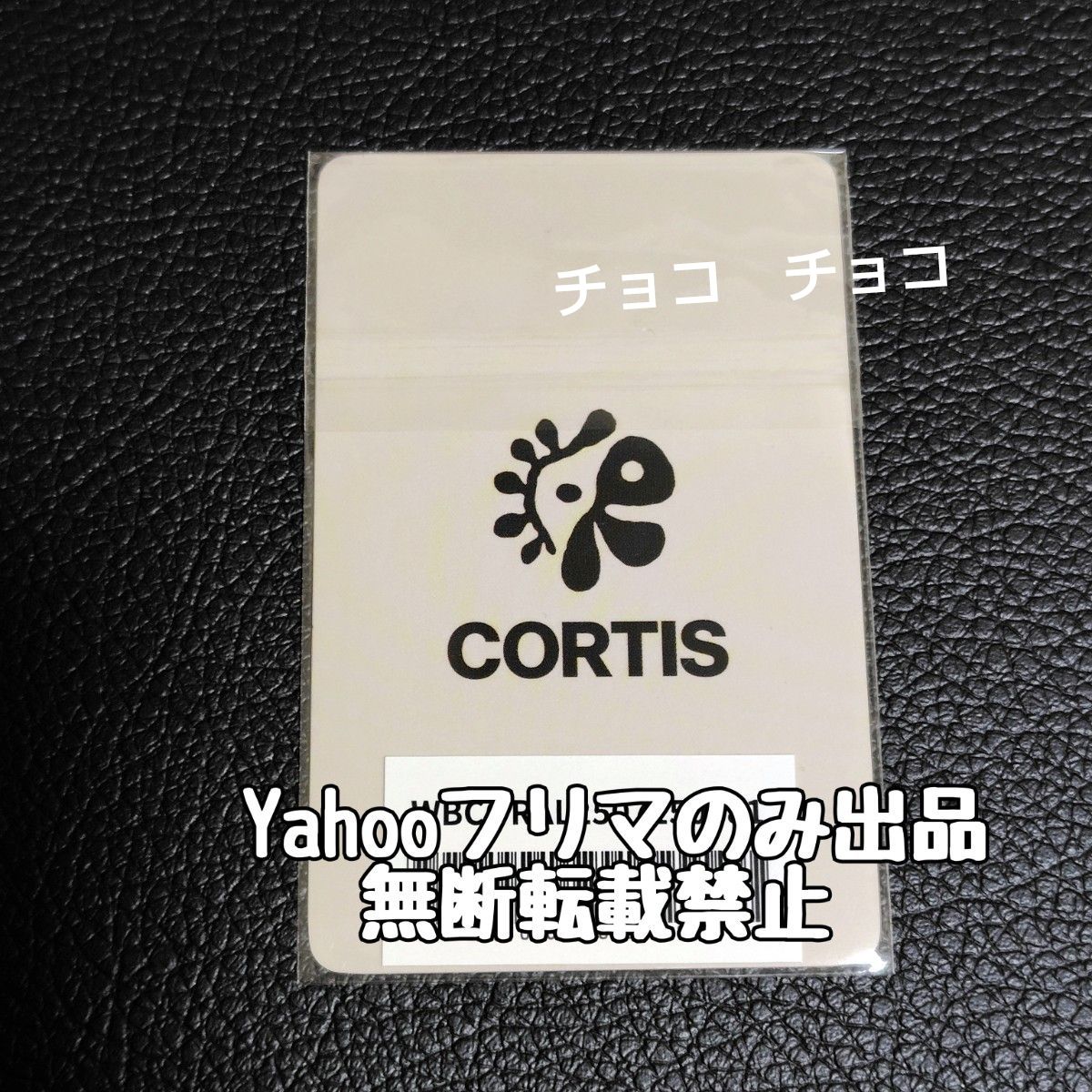 CORTIS Weverse JAPAN限定 当選 ラキドロトレカ ジュフン CORTIS