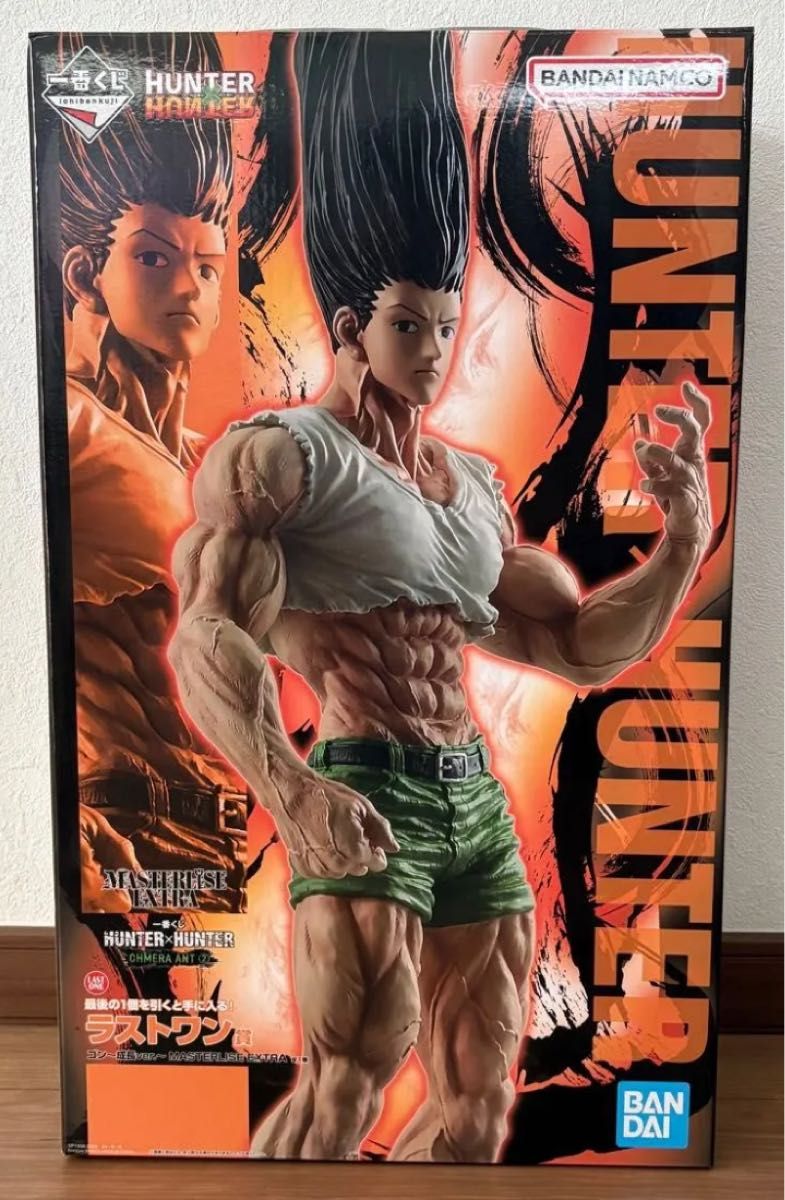 ハンターハンター 一番くじ ラストワン賞 ゴン ゴンさん MASTERLISE
