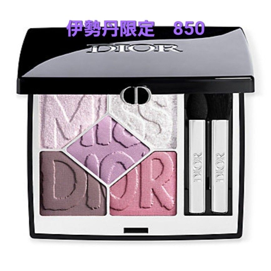 伊勢丹限定 ディオール ディオールショウ サンク クルール 850｜Yahoo