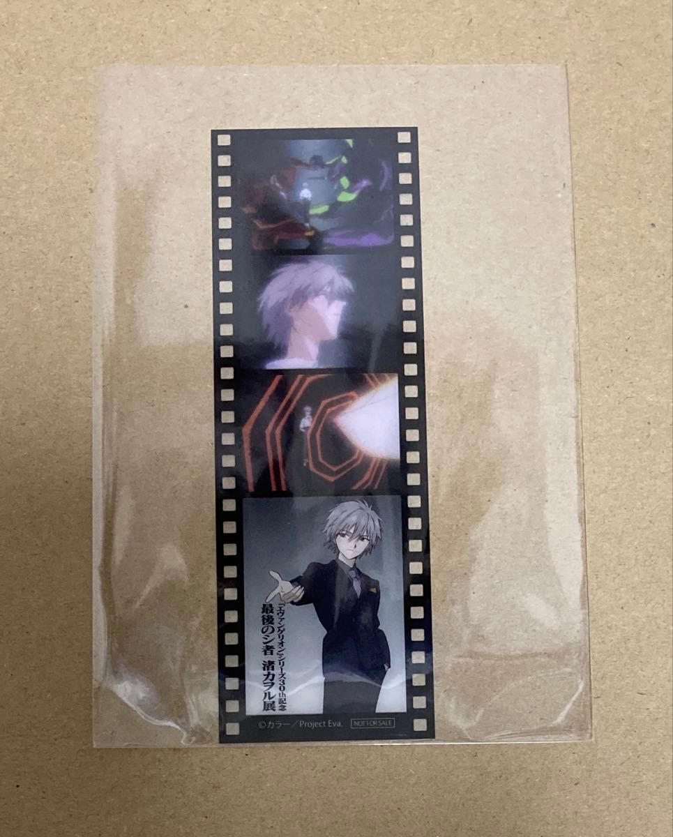 エヴァンゲリオン 渚カヲル展 入場特典 フィルムカード 特典 渚 カヲル