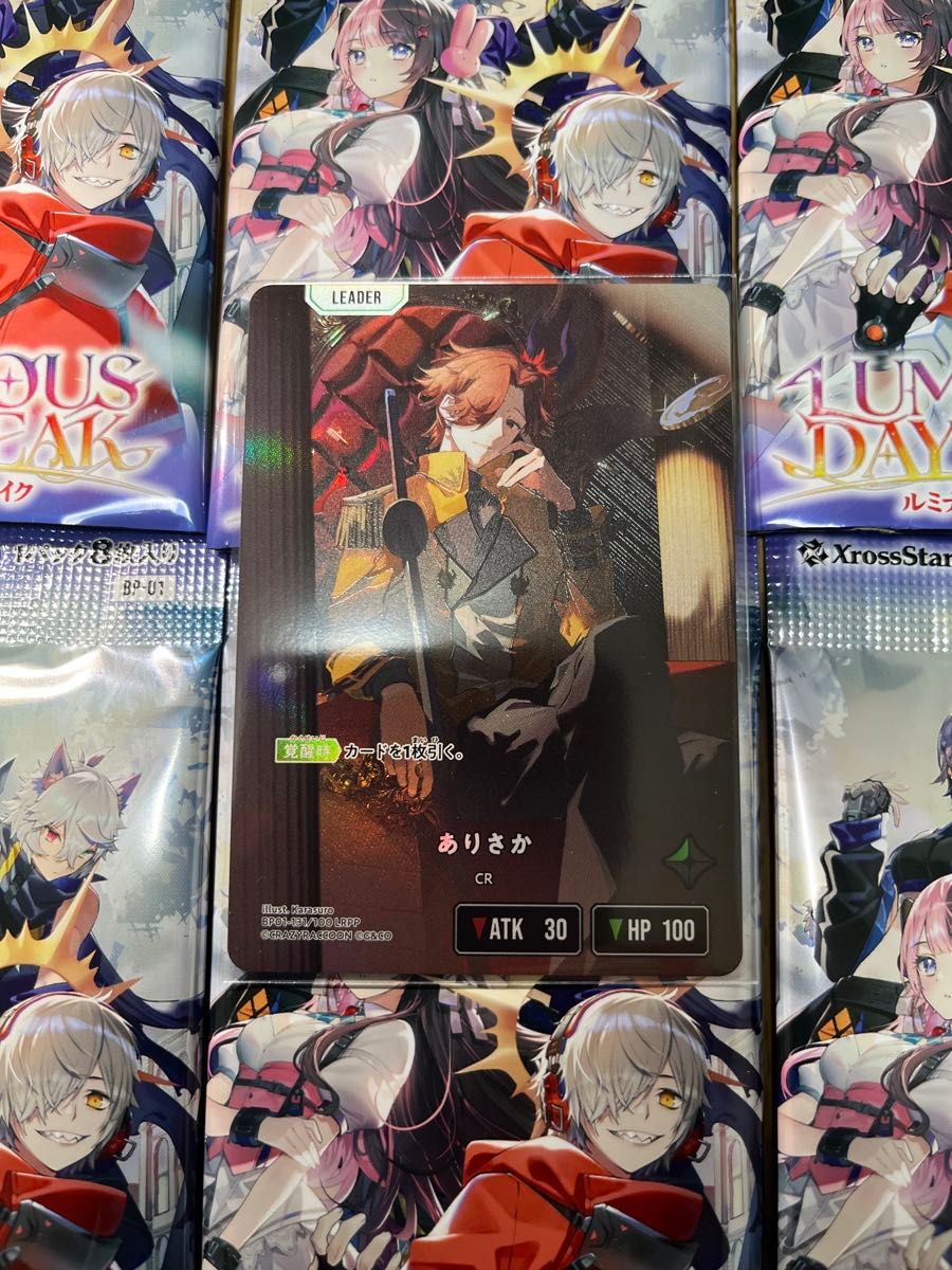 値下げ中】クロススターズ XROSSSTARS Ras LRPP サイン 値下げ中