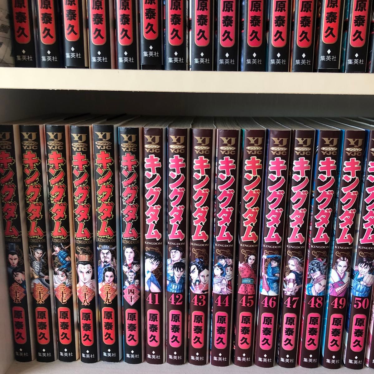 裁断済】キングダム 全巻セット（1～76巻） 裁断済】キングダム