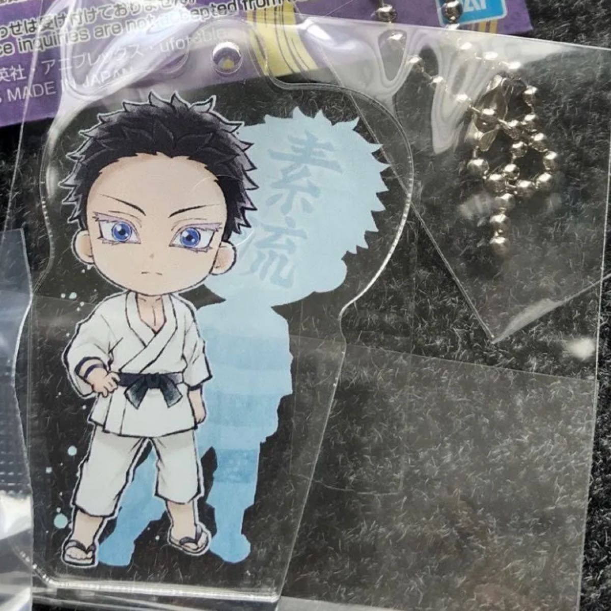 鬼滅の刃 一番くじ F賞 拍治 きゅんキャラアクリルチャーム｜Yahoo