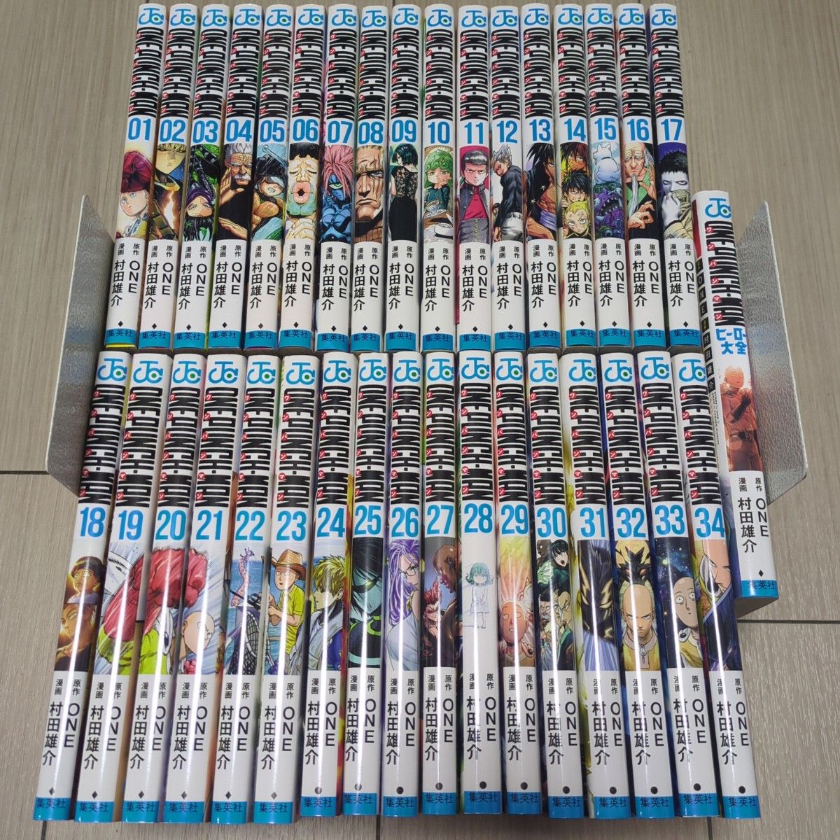 ワンパンマン 1〜34巻 全巻+ヒーロー大全付属 計35冊セット 村田雄介