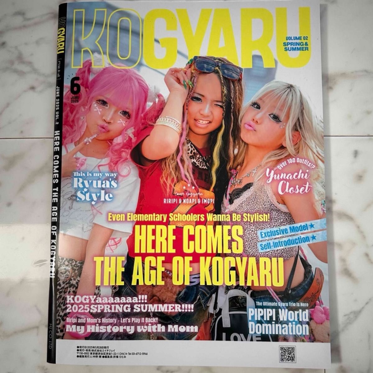 新品 KOGYARU 2025年6月号 雑誌/コギャル/小学生ギャル平成ギャル 日本