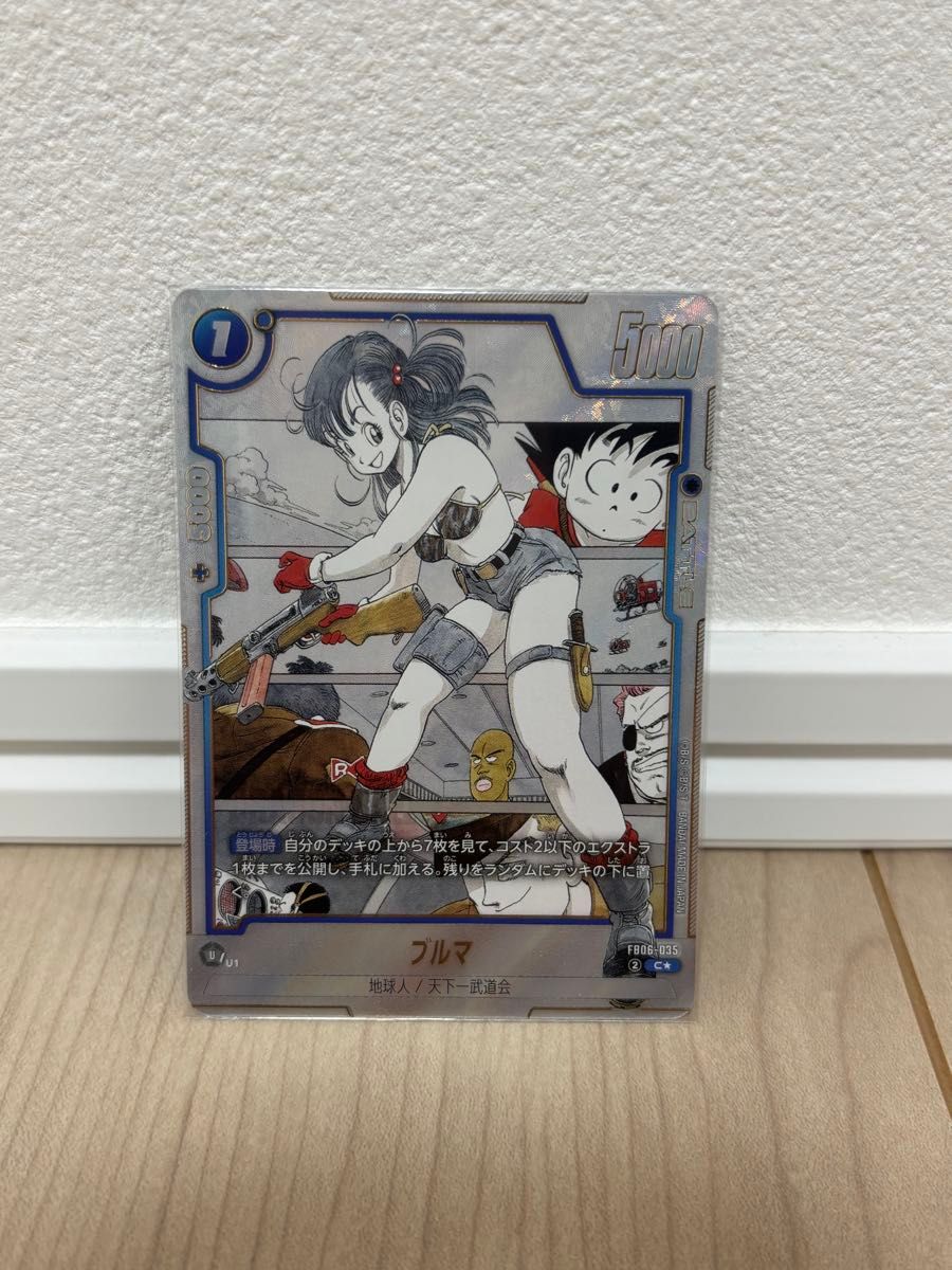 ブルマ パラレル FB06-035 ドラゴンボールフュージョンワールド｜Yahoo