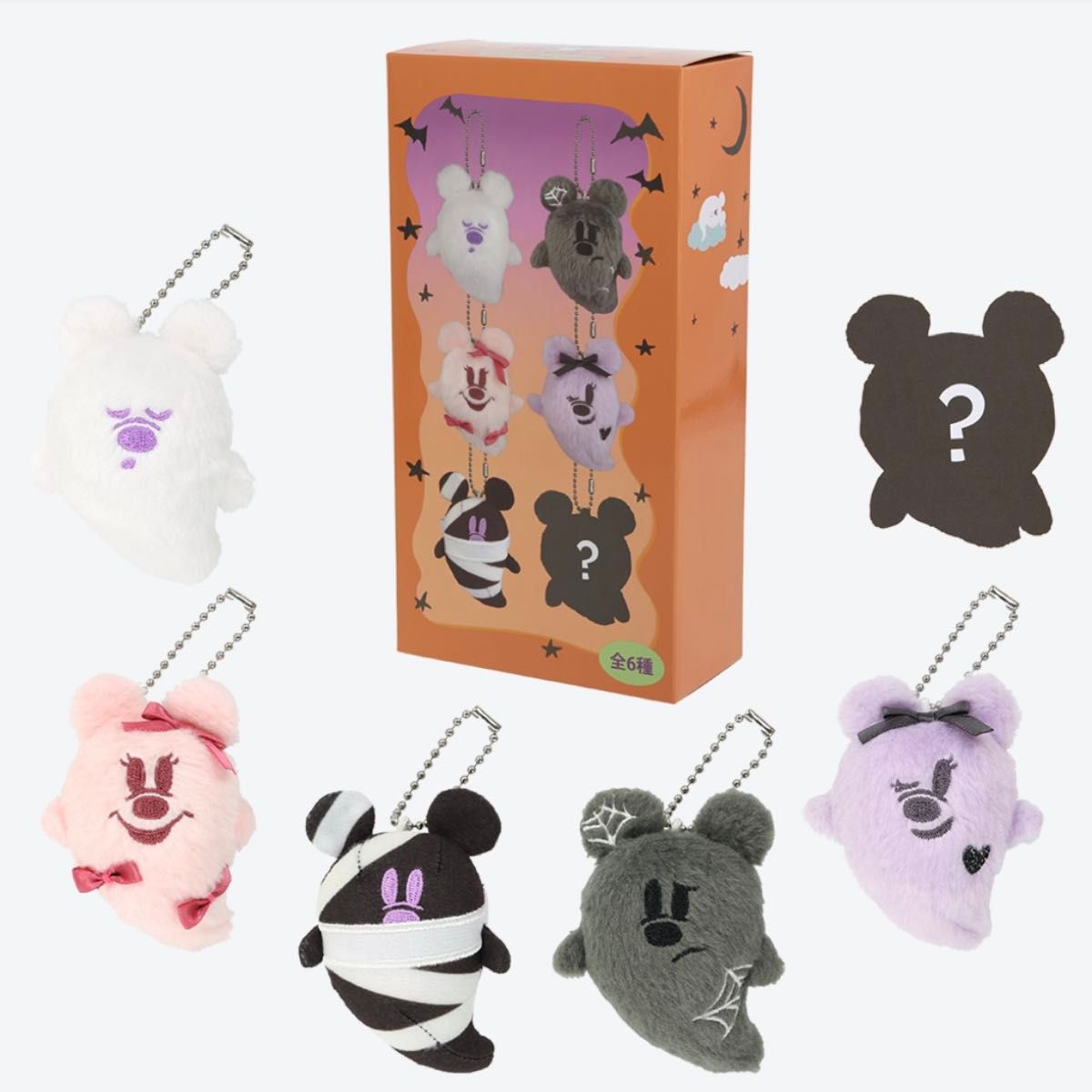 新品未開封品 ディズニー ハロウィン 2025 おばけ ぬいぐるみチャーム