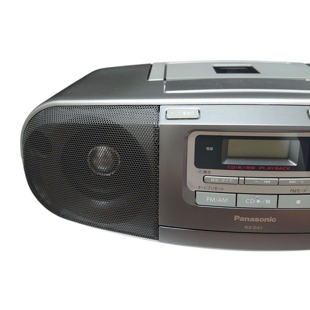 美品】Panasonic ポータブルステレオCDシステム RX-D47-S CDラジカセ