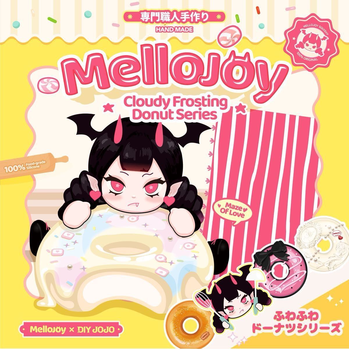 メロジョイ スクイーズ - mellojoy squeeze -｜Yahoo!フリマ（旧PayPay