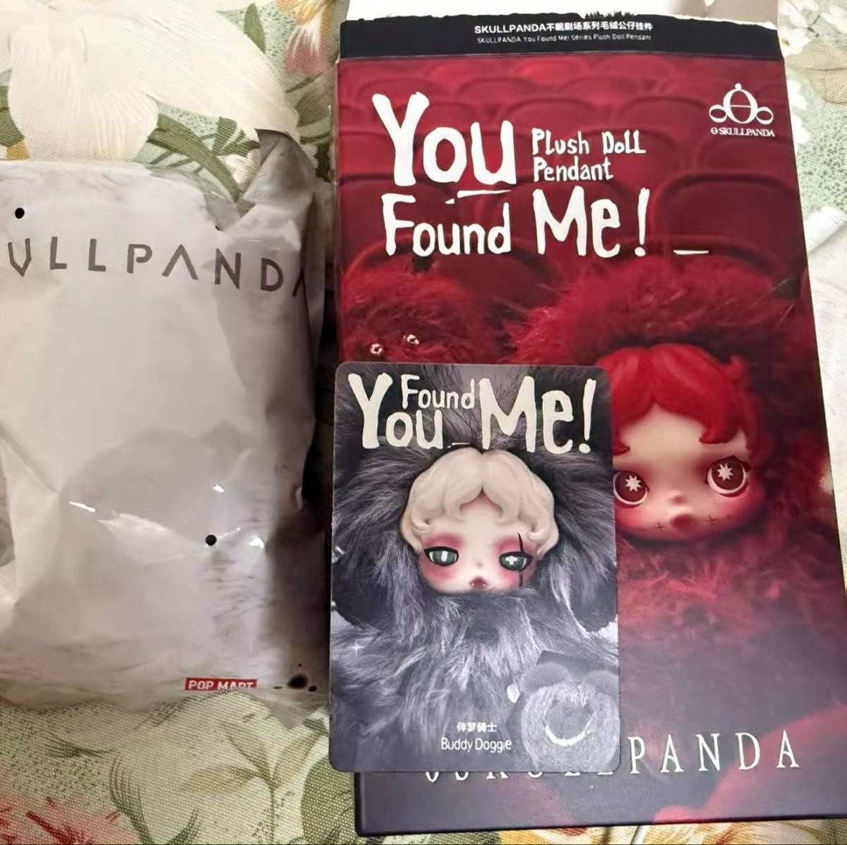 SKULLPANDA You Found Me シリーズ ぬいぐるみペンダント シークレット