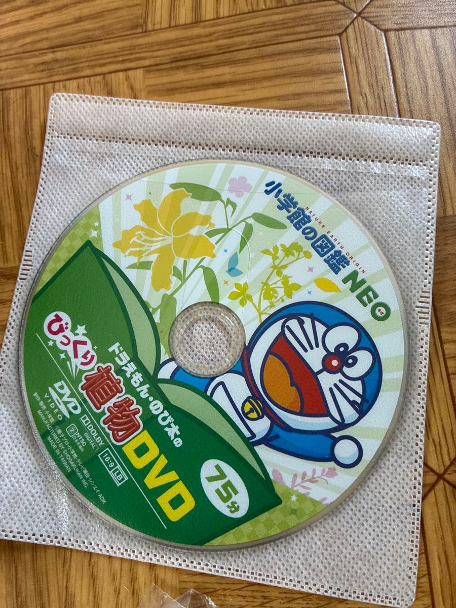 小学館の図鑑 NEO ドラえもん・のび太のびっくり植物DVD 75分｜Yahoo