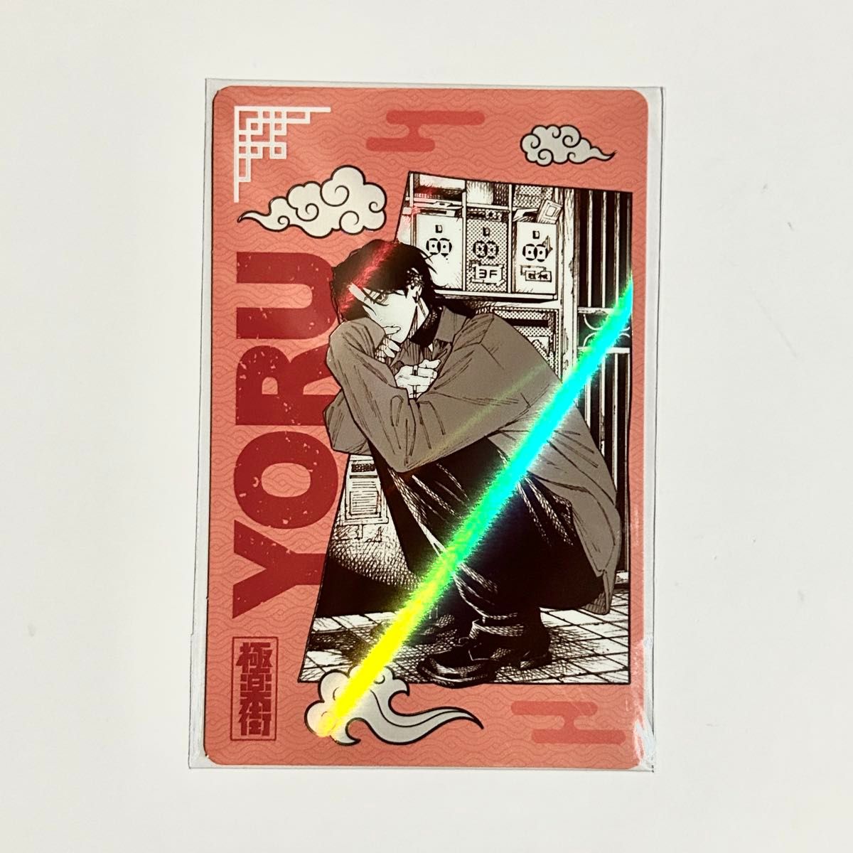 極楽街 韓国版4巻 特装版 3点セット 夜 ヨル｜Yahoo!フリマ（旧PayPay