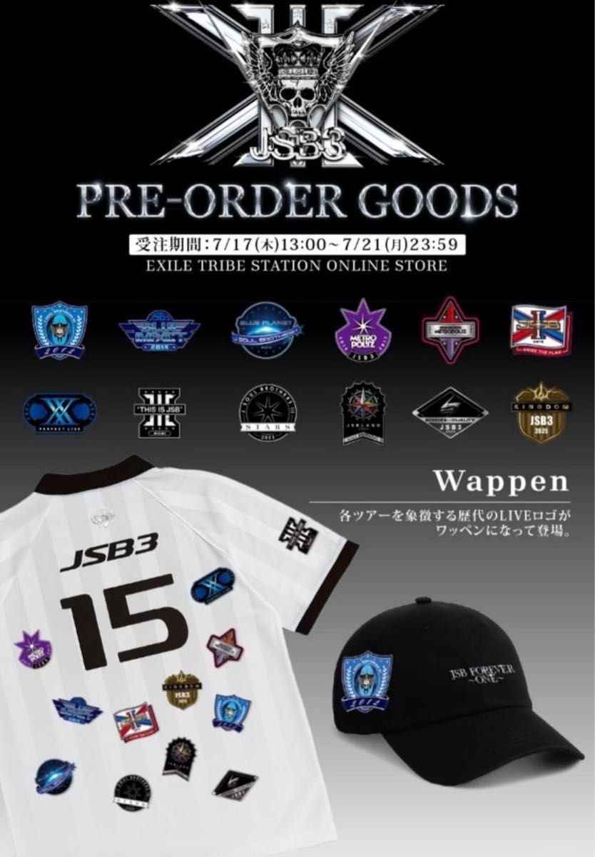 受注生産 FC限定 三代目 J SOUL BROTHERS JSB FOREVER 〜ONE