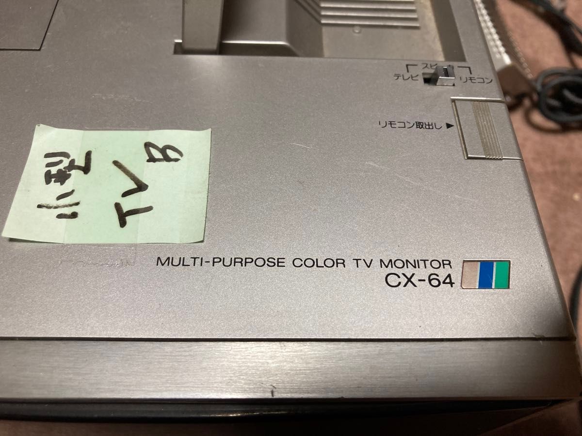Victor ビクター カラーテレビジョン受信機CX-64 ブラウン管｜Yahoo