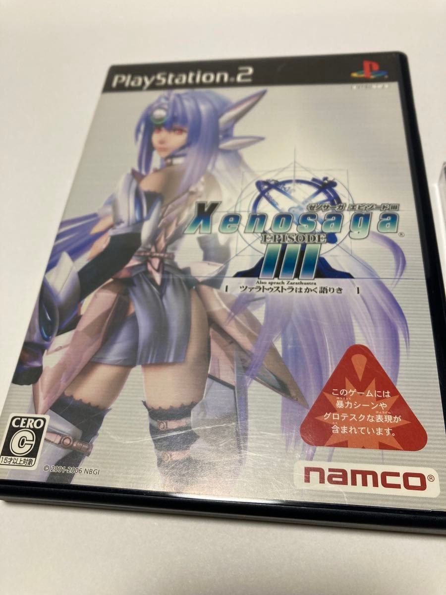 PS2】ゼノサーガ エピソードIII［ツァラトゥストラはかく語りき］ 未