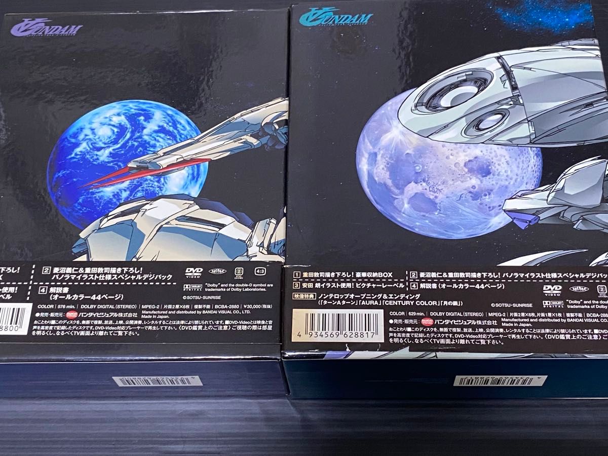 ∀（ターンエー）ガンダム MEMORIAL BOX I＋II』 DVD BOX Amazon.co.jp