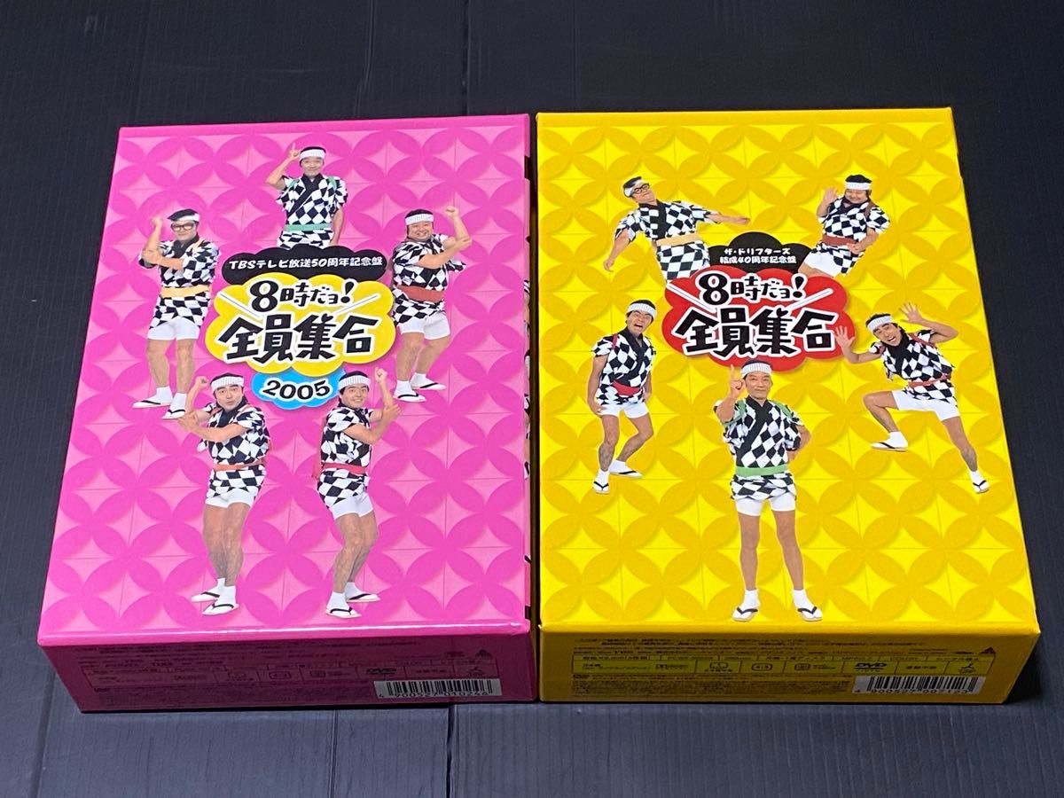 8時だョ 全員集合 DVD-BOX 2005 & ザ・ドリフターズ結成40周年記念盤 2