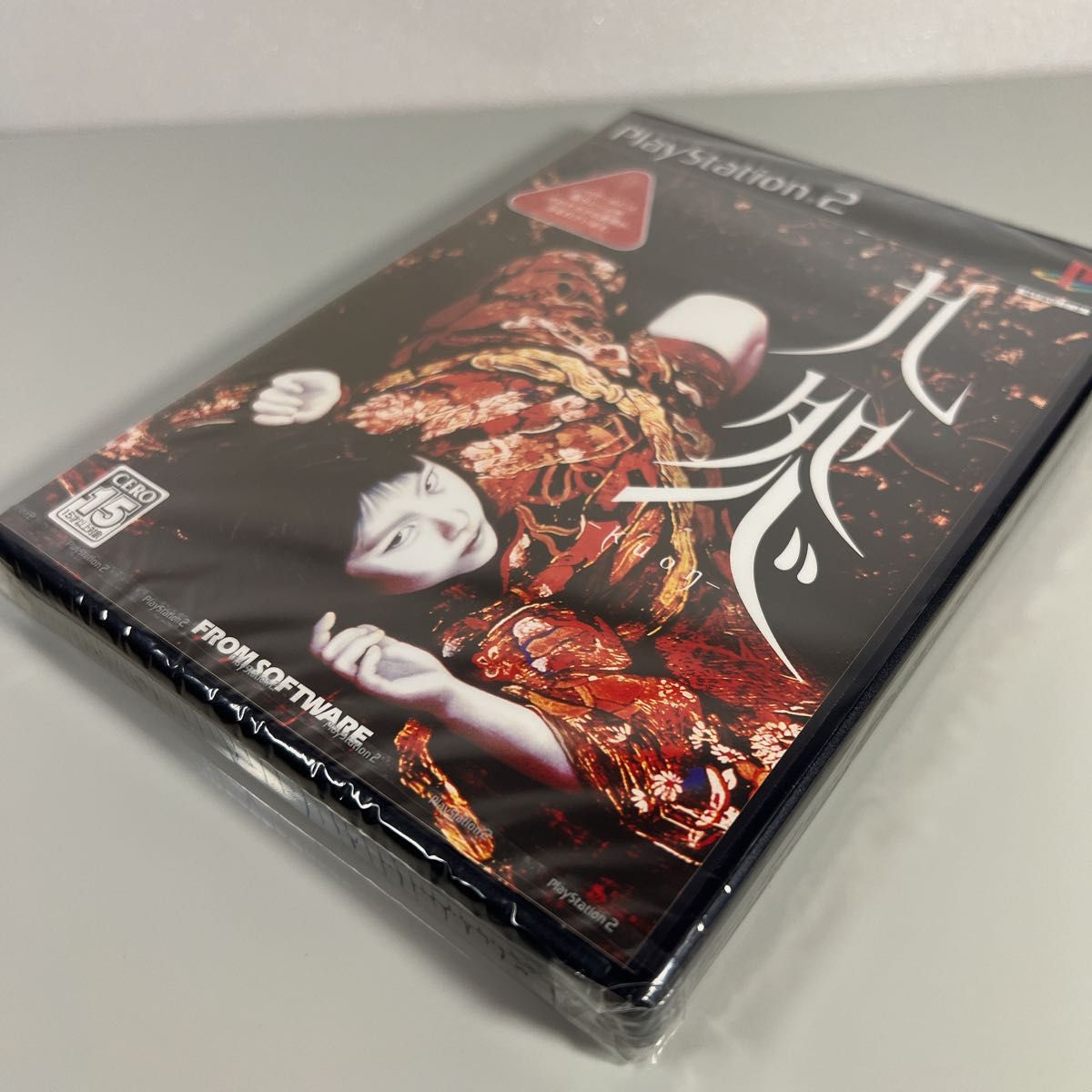 未開封】PS2 九怨 KUON from software 激レア｜Yahoo!フリマ（旧PayPay