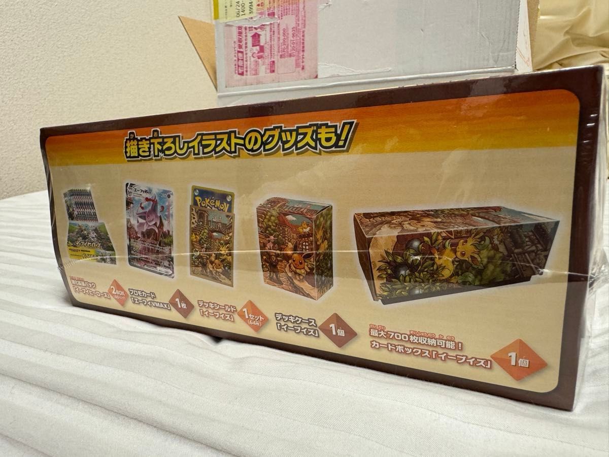 イーブイヒーローズ イーブイズセット ブイズセット ポケモンカード