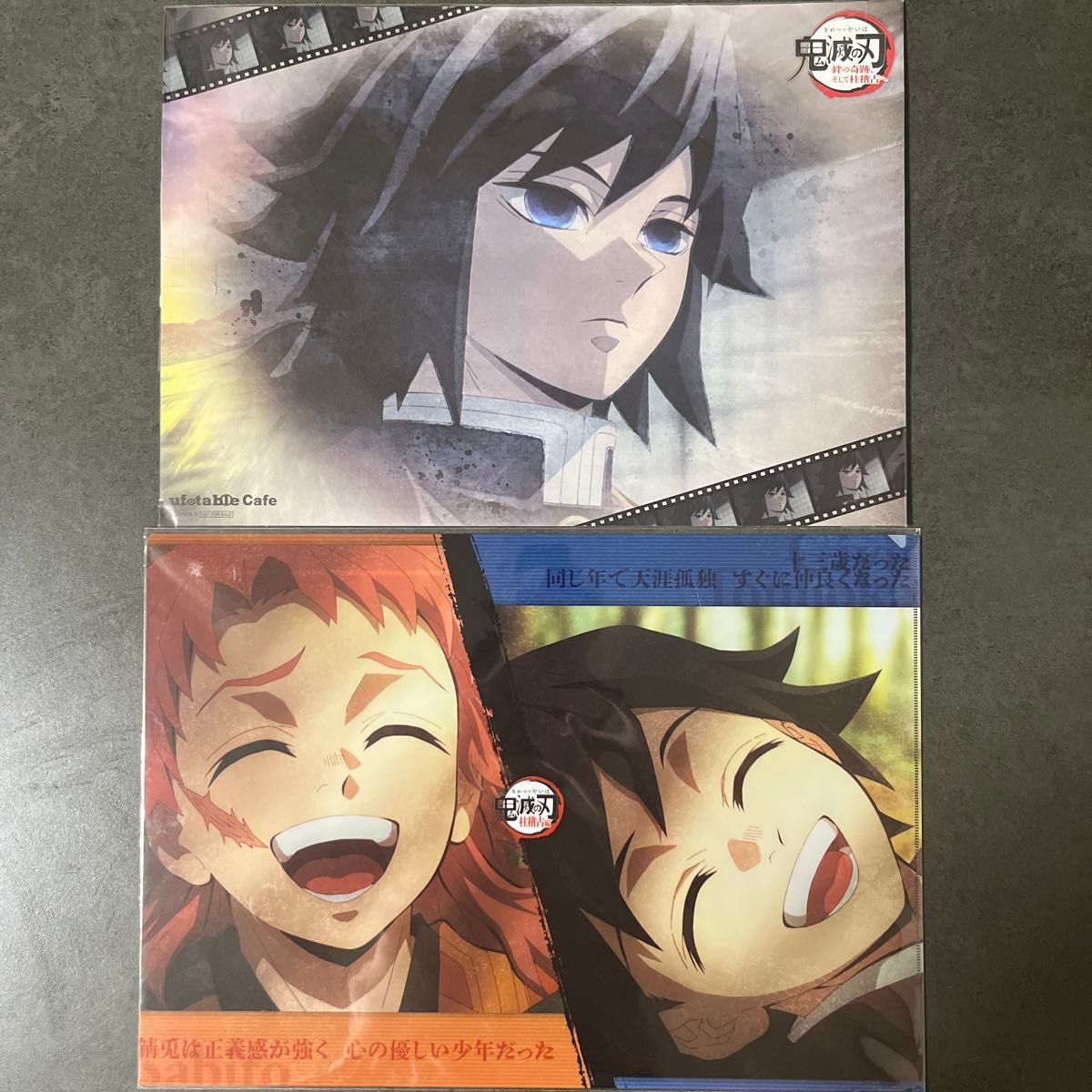 鬼滅の刃 柱稽古 ランチョンマット ランチョンマットケース 冨岡義勇