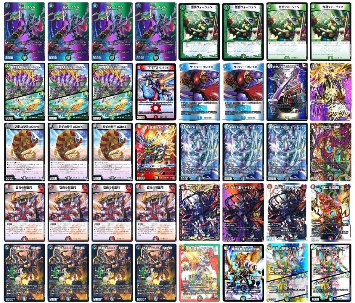 4c邪王門 構築済みデッキ デュエルマスターズ お買い得 安い おすすめ