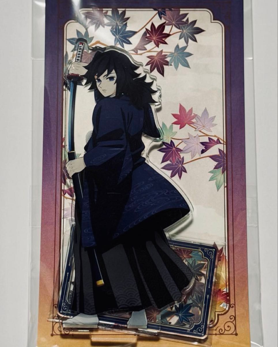 鬼滅の刃 京まふ アクスタ アクリルスタンド 冨岡義勇｜Yahoo!フリマ