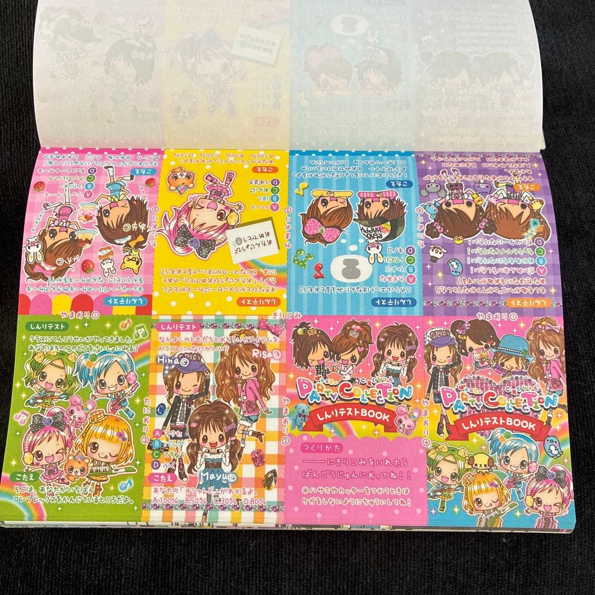 平成レトロ 平成女児 超盛りもりあそびめもガールズミックス メモ帳