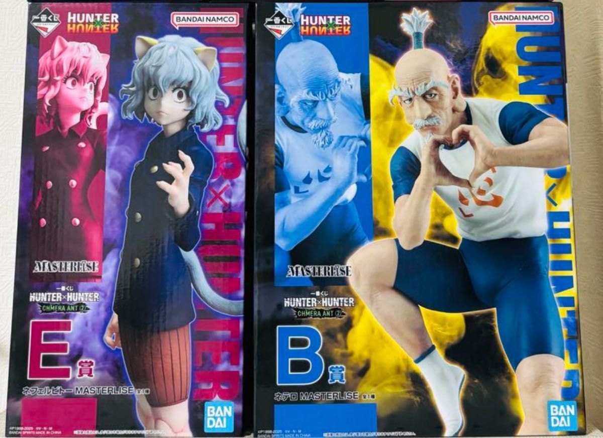 HUNTER HUNTER 一番くじ ネテロ ピトー フィギュアセット｜Yahoo