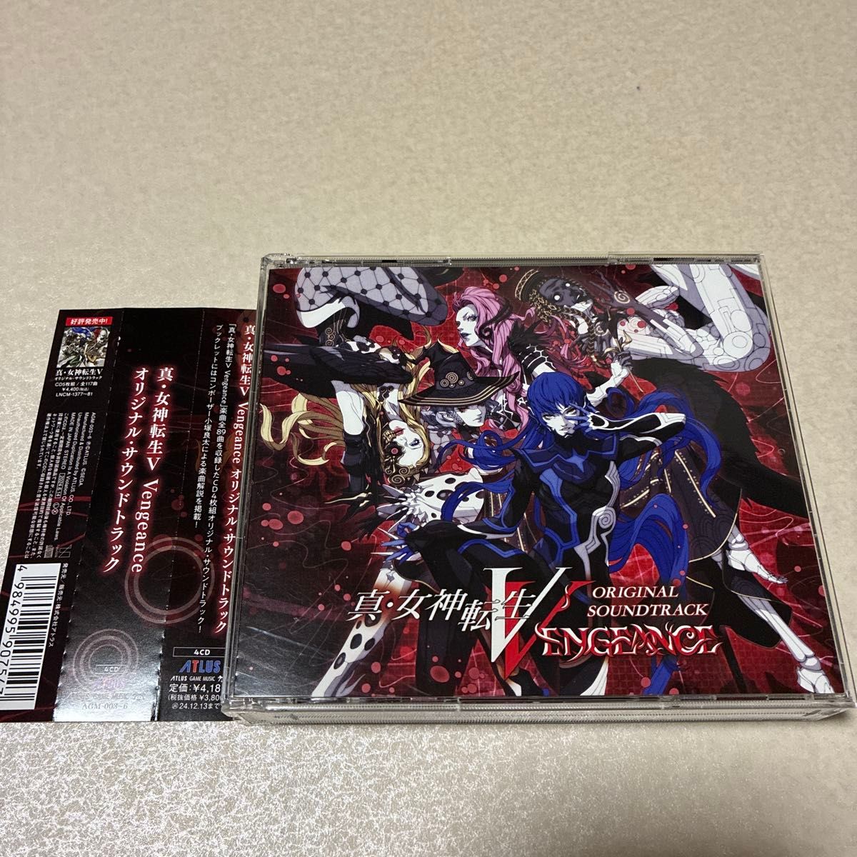 CD 帯付き】 真・女神転生Ⅴ VENGEANCE オリジナルサウンドトラック