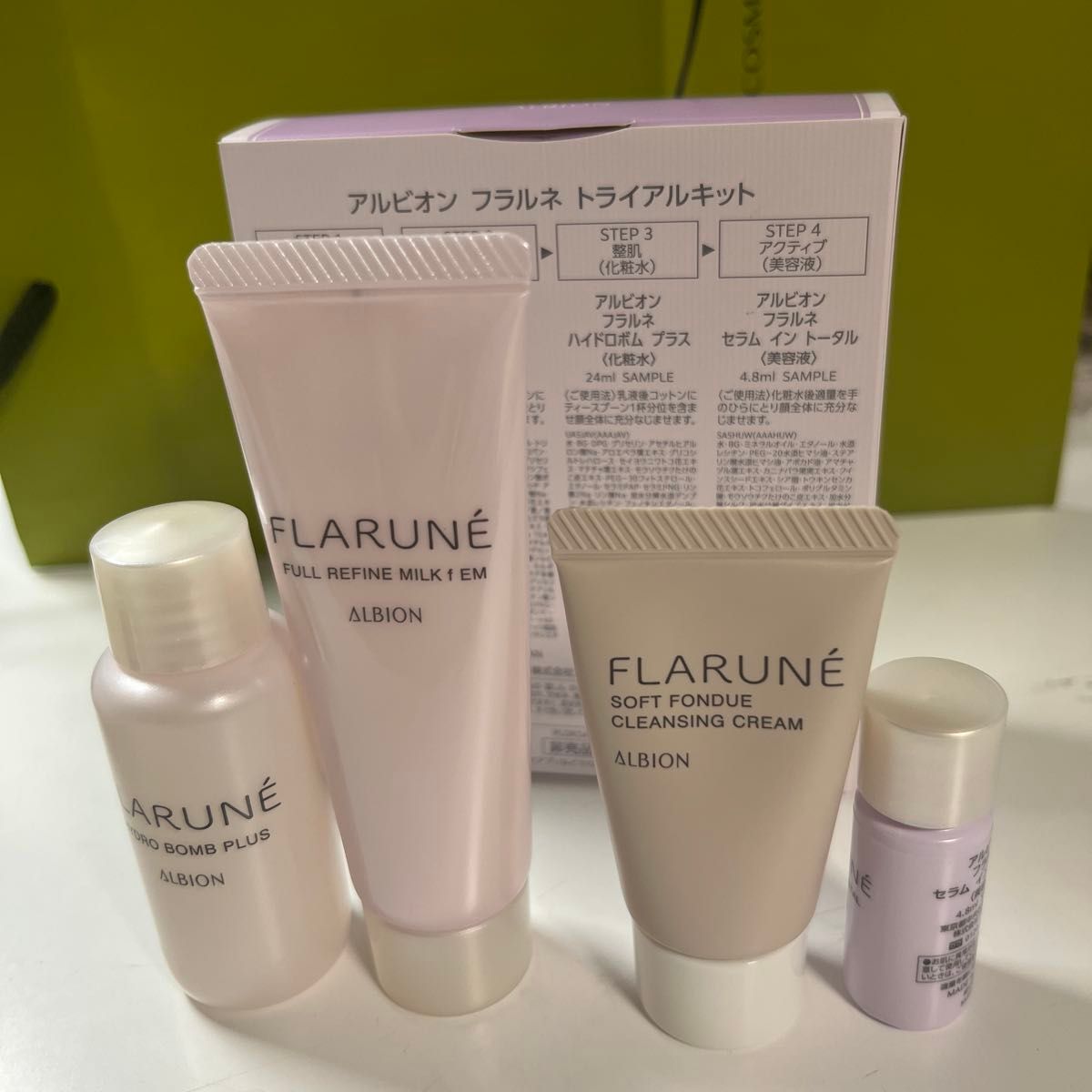 FLARUNÉ スキンケアトライアルセット ☆ALBION フラルネ限定キット8月