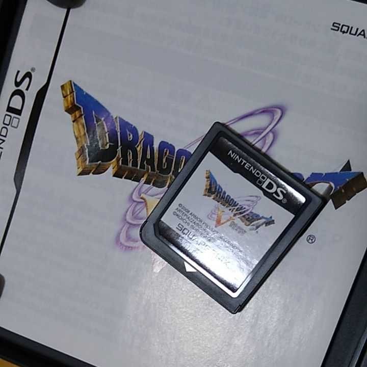 DS 3DS ソフト ドラゴンクエスト ドラクエ 8本セット まとめ売り