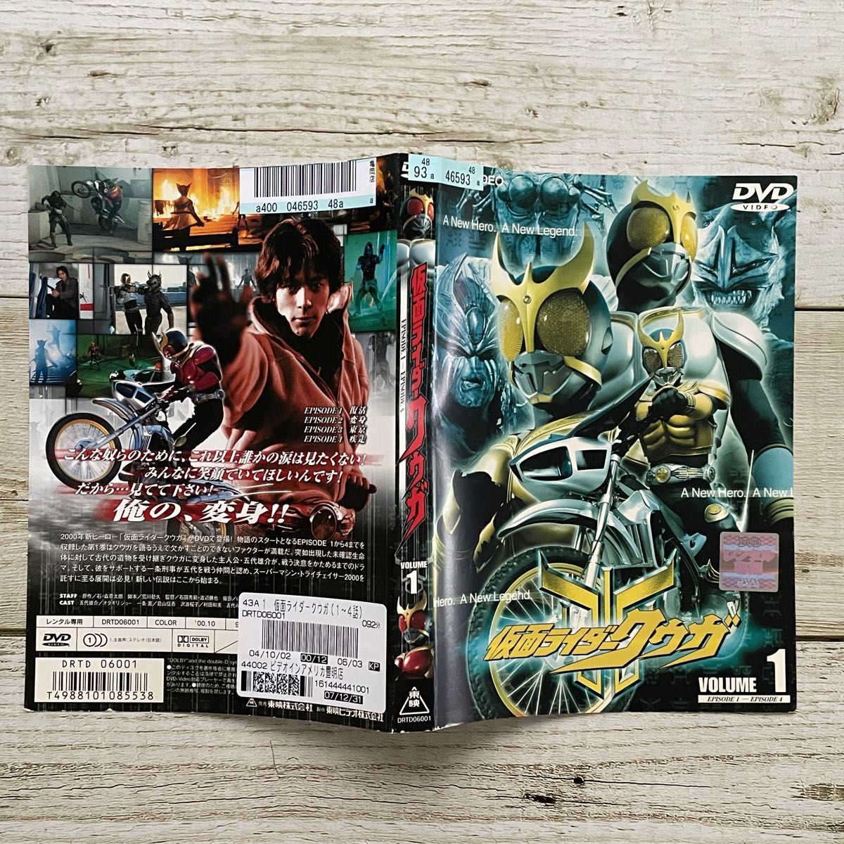 DVD 仮面ライダークウガ 全12巻 レンタル落ち 特撮ヒーロー スーパー