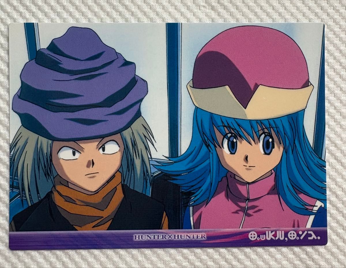 超美品】HUNTER×HUNTER ハンターハンター カードダス マスターズ 初版