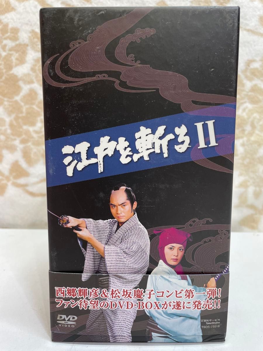 江戸を斬るII DVD-BOX 西郷輝彦 松坂慶子 TBSサービス｜Yahoo!フリマ
