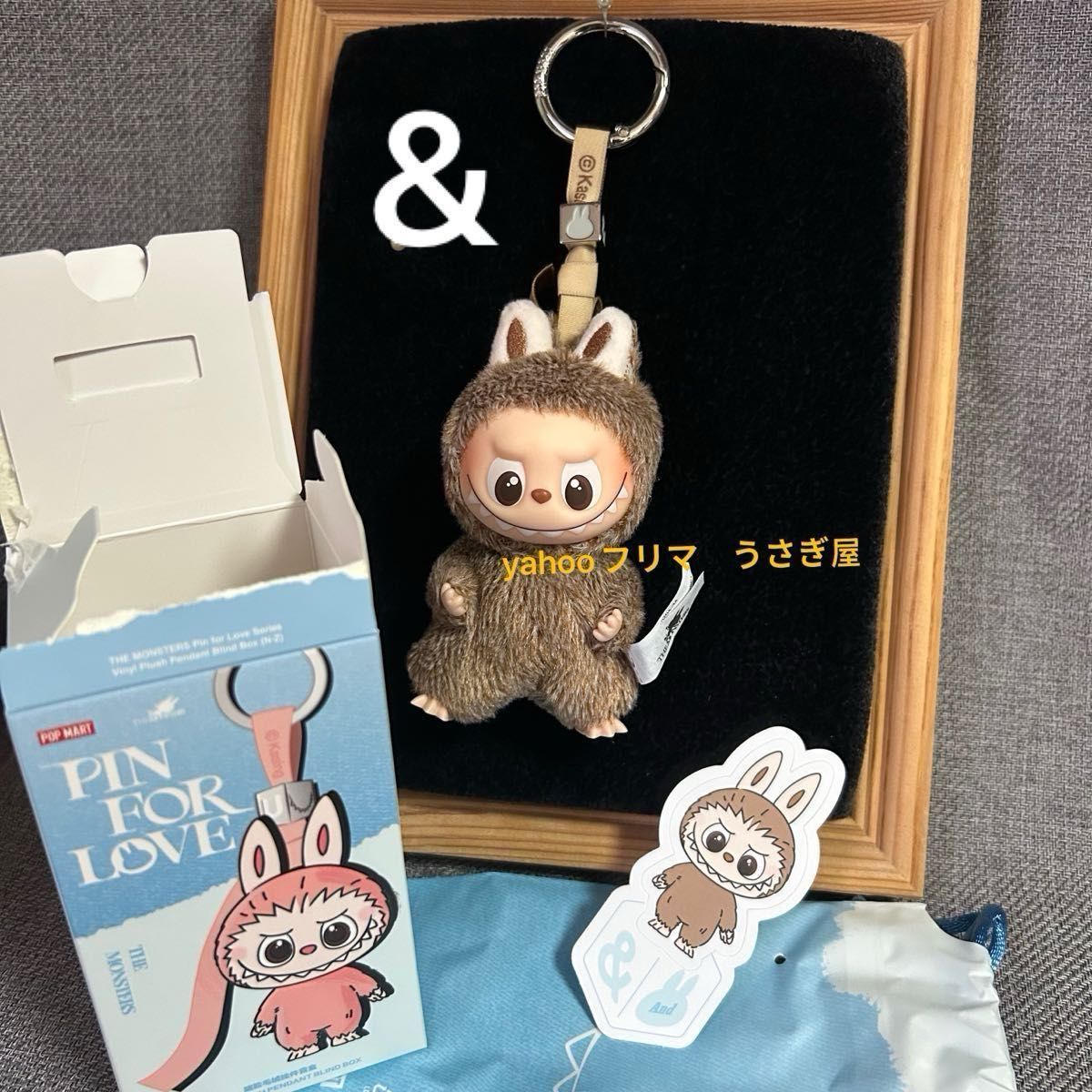 正規品】ラブブ イニシャル アルファベット ぬいぐるみ ペンダント