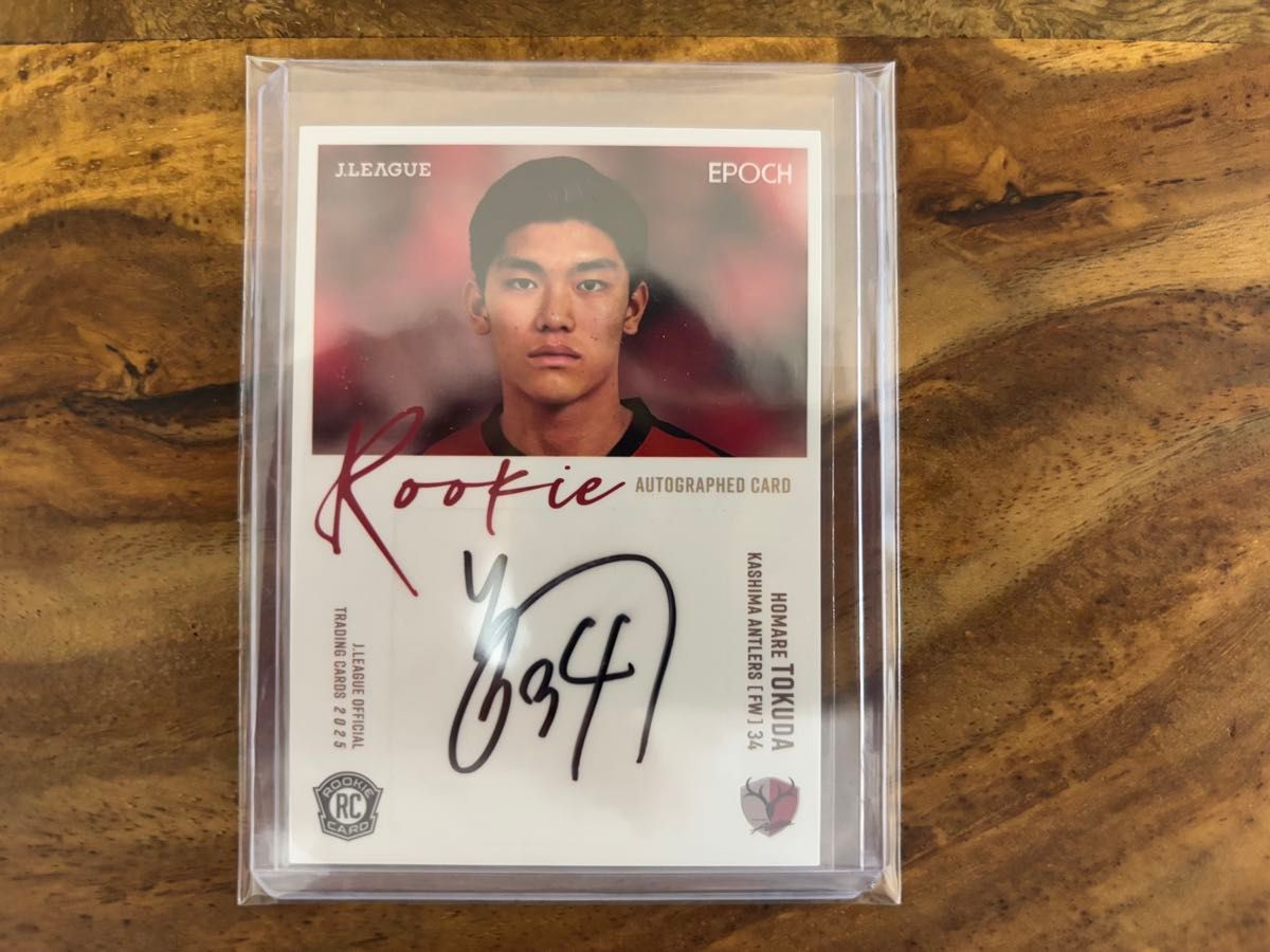 鹿島アントラーズ 徳田誉 EPOCH2025 Jリーグ ルーキー直筆サインカード