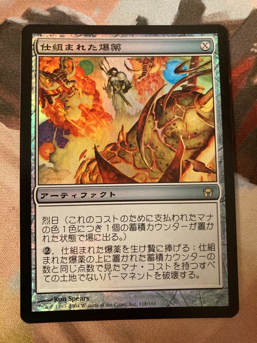 5DN 仕組まれた爆薬/Engineered Explosives 日本語 FOIL フィフス