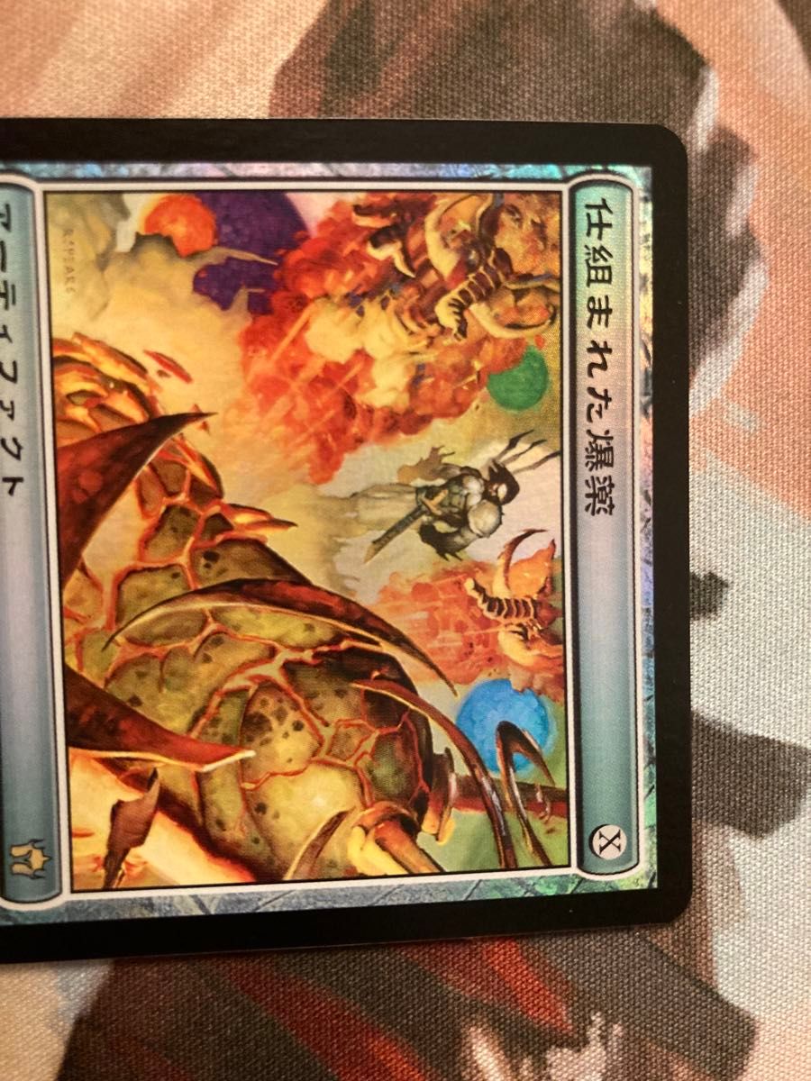 5DN 仕組まれた爆薬/Engineered Explosives 日本語 FOIL フィフス