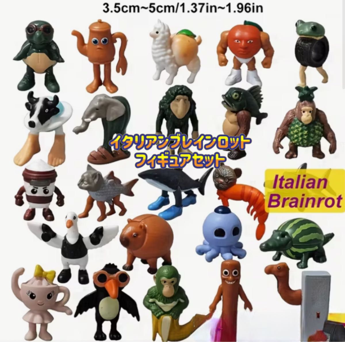 新品 イタリアンブレインロット フィギュアセット｜Yahoo!フリマ（旧