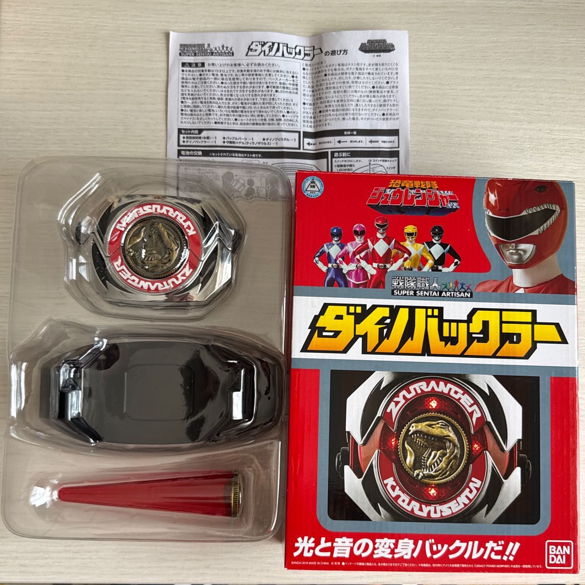 恐竜戦隊ジュウレンジャー 戦隊職人 ダイノバックラー｜Yahoo!フリマ