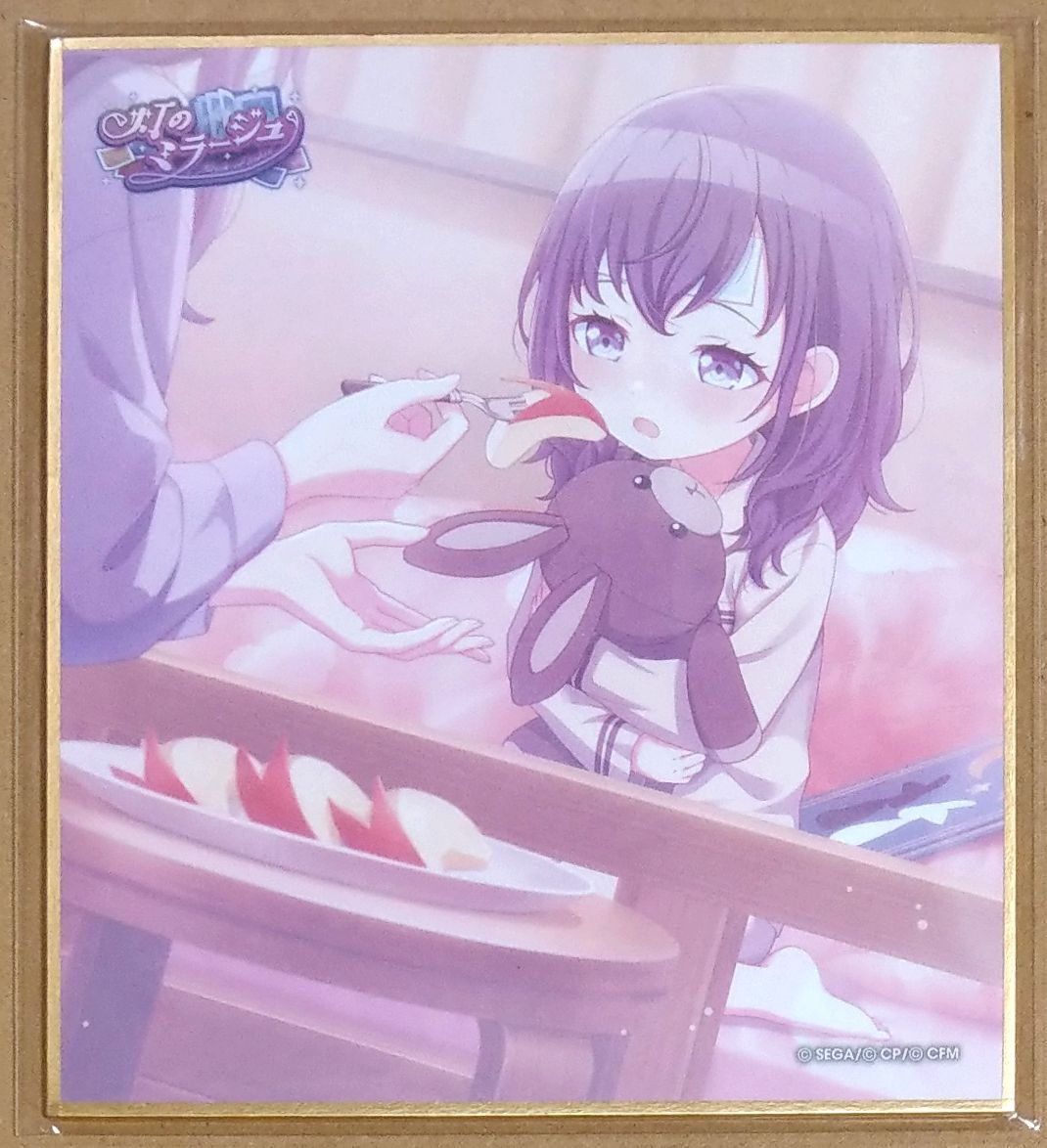 プロセカ ミニ色紙コレクション 朝比奈まふゆ 灯のミラージュ 14C