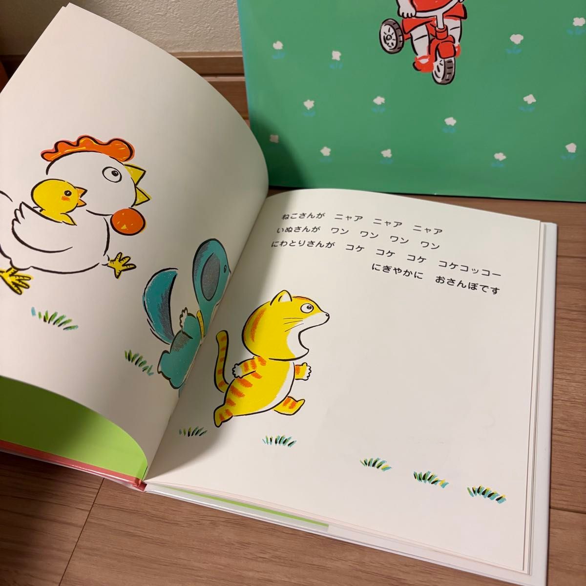 とよたかずひこ ももんちゃん 絵本 4冊セット→3冊｜Yahoo!フリマ（旧