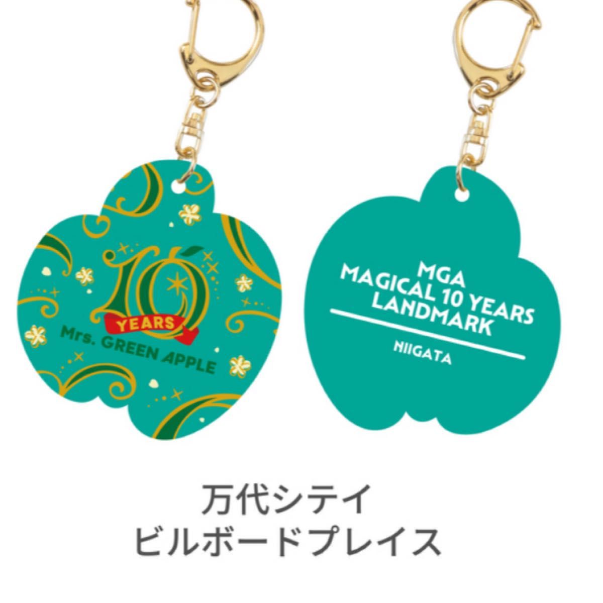 ミセスグリーンアップル アクリル キーホルダー 【会場別】新潟 限定