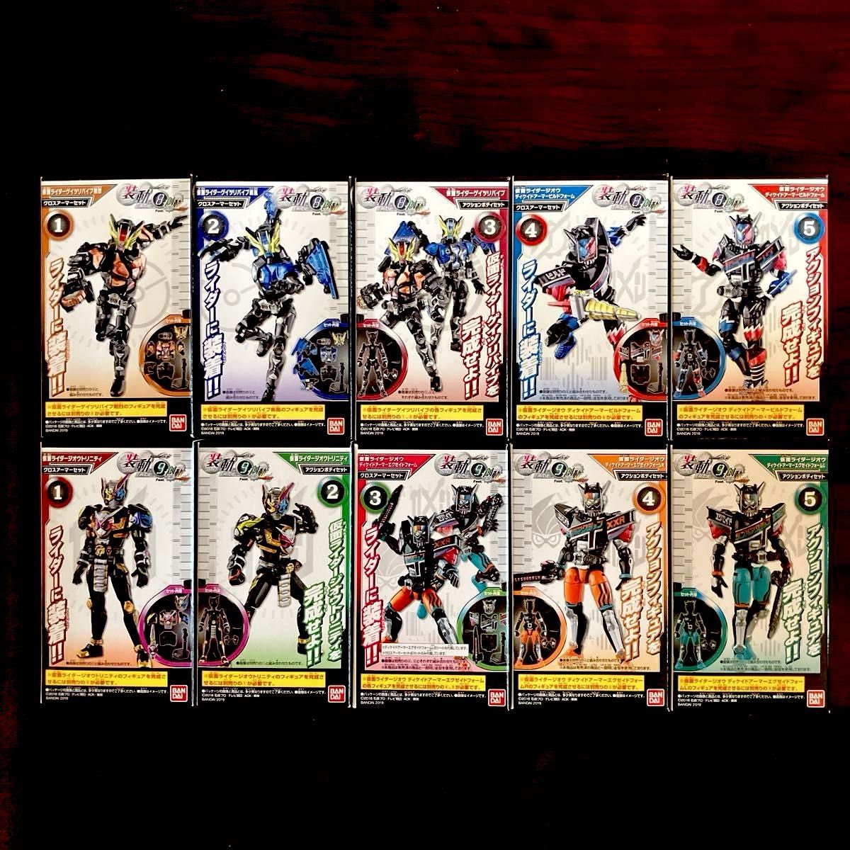 バラ売り不可・新品未開封】 装動 仮面ライダージオウ RIDE1〜11 74種