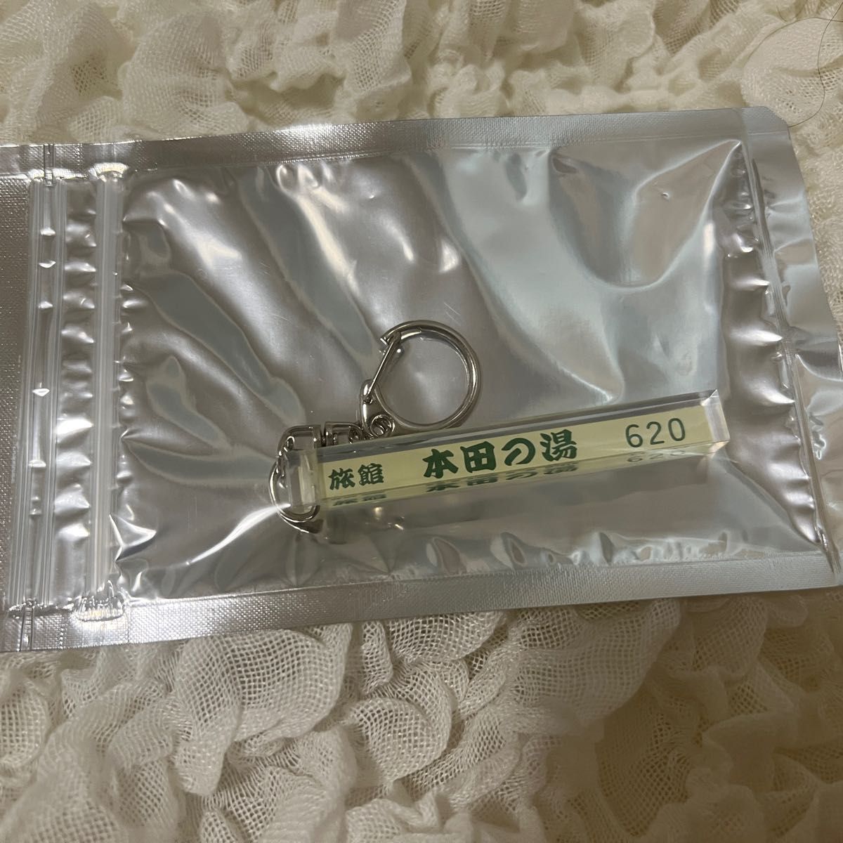 本田響矢 【KYOYA HONDA Christmas Event 2024】旅館キーホルダー 本