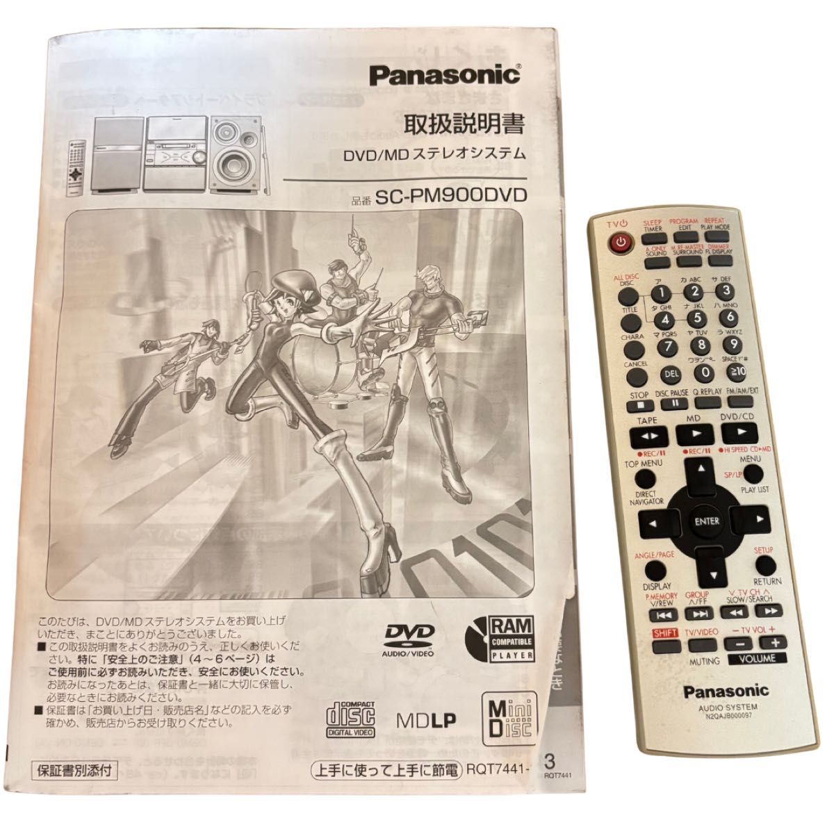 Panasonic パナソニック コンポ panasonic sa-pm900dvd コンポ 説明書