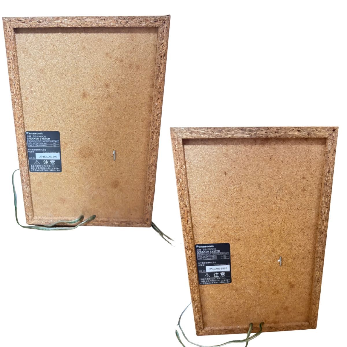 Panasonic パナソニック コンポ panasonic sa-pm900dvd コンポ 説明書