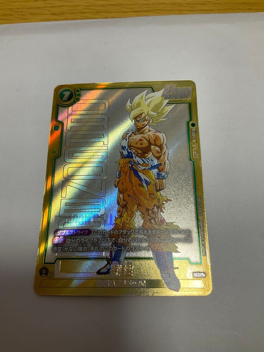 ドラゴンボールヒーローズ ABS-33 孫悟空 PSA10 希少】ドラゴンボール